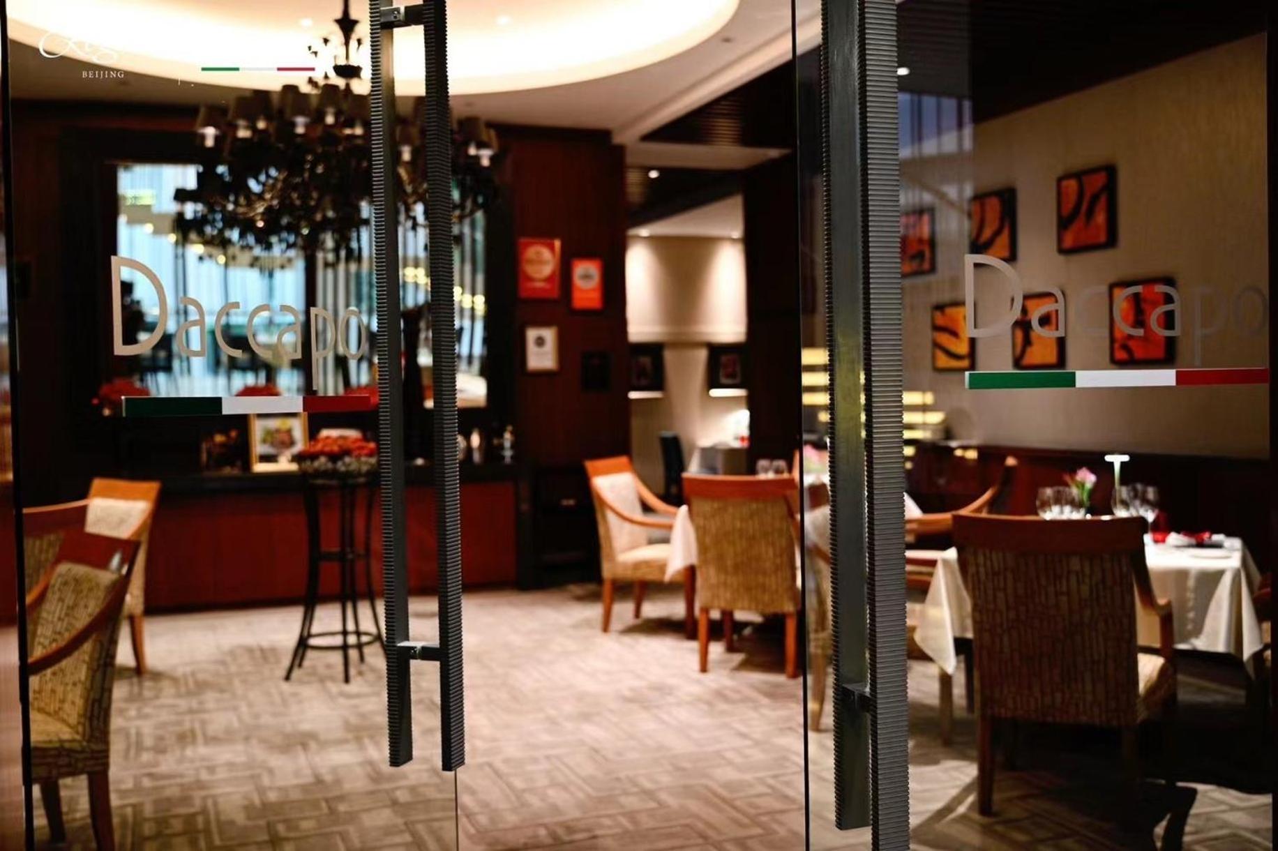 Regent Beijing Otel Dış mekan fotoğraf